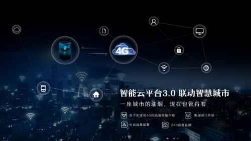 中央吸油烟机3.0时代来临！老板电器助力绿色健康住宅新升级