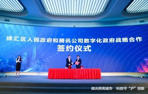 加快建设良好“一网统管”应用生态 展现“中国之治”新境界