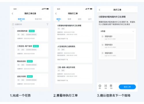 博锐尚格​建筑运维组织智能转型进行时 能效全新升级的技术执行团队