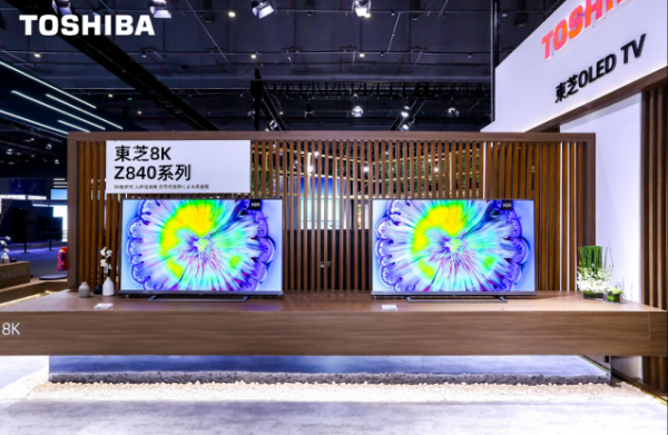 东芝电视炫技AWE2021，音画双绝Z840旗舰立行业新标