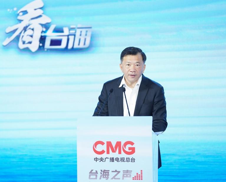 开播上线！中央广播电视总台台海之声和 “看台海”新媒体平台亮相