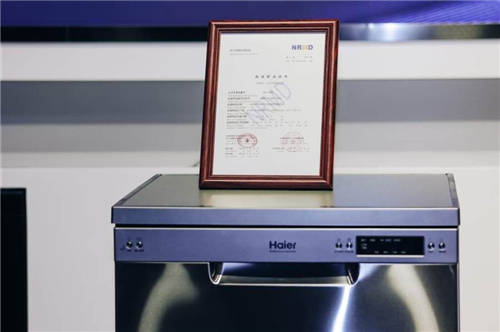 2021AWE：海尔洗碗机成国标能效标准机