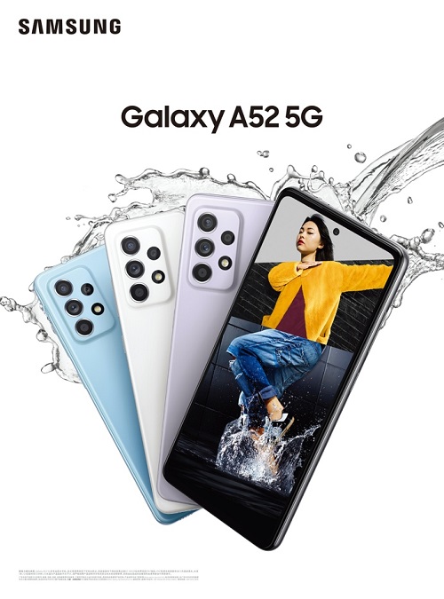 点亮你的个性生活 三星Galaxy A52 5G新品上市