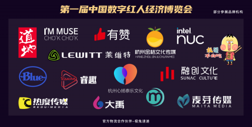 第四届中国数字经济产业峰会举办在即！4月7-9日金华不见不散！