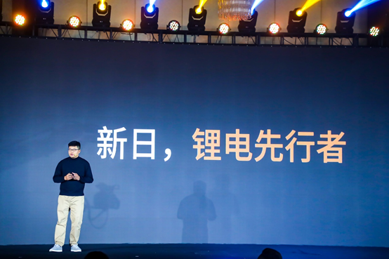 新日天津发布会：紧抓锂电发展机遇，打造全球智能制造标杆