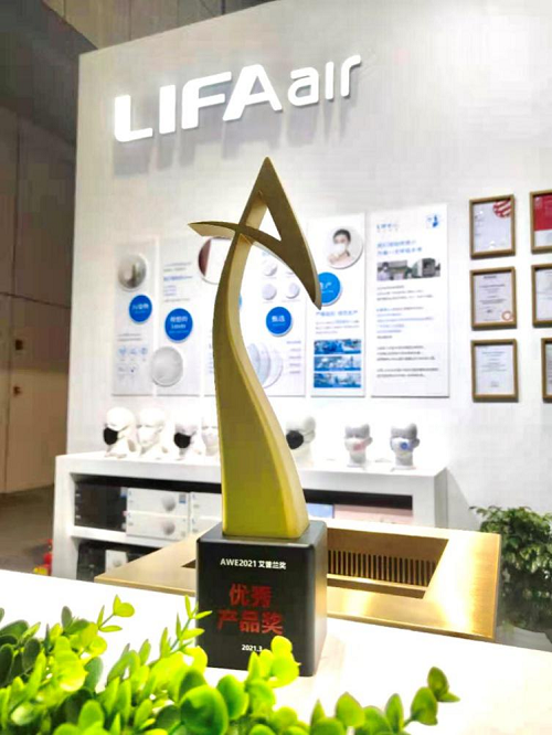 重新定义“洁净呼吸”，LIFAair LA500E荣获艾普兰优秀产品奖