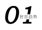 下一个风口！科技改变的不止是大国命运