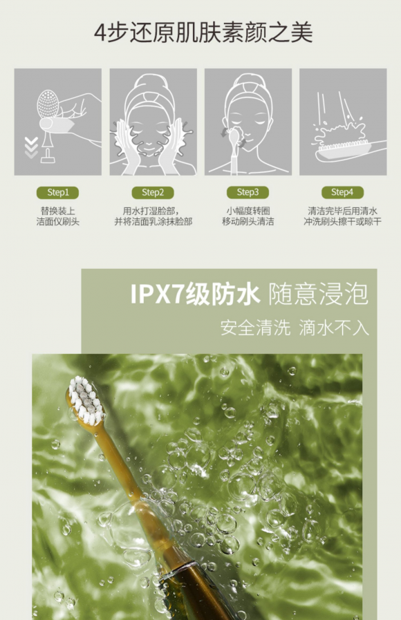 电动牙刷哪个牌子好？这几款热门产品清洁力度原来是这样！