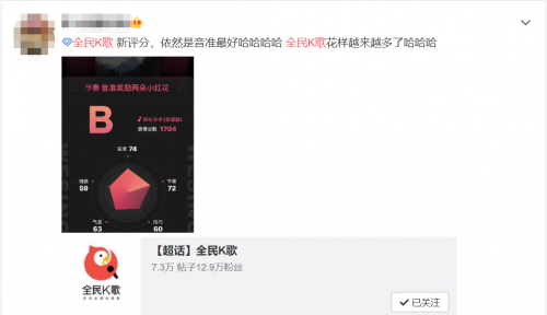 龔俊這次唱歌及格了？全民K歌多維打分功能上線，用科技評判歌聲！