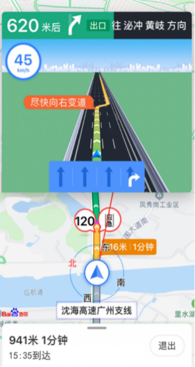 百度地图升级版车道级导航实测：语音播报、画面呈现更易懂