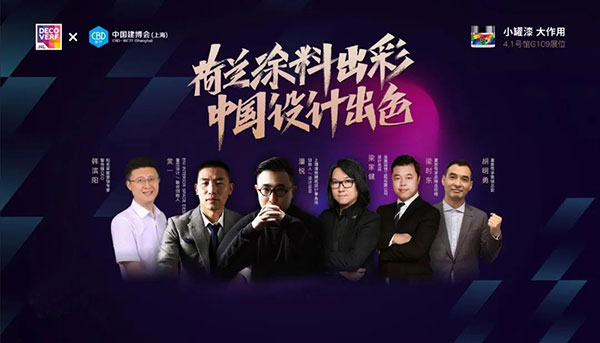 2021上海建博会圆满落幕，皇家帝孚霸气收官！