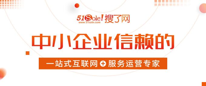 线上推广——搜索引擎小课堂