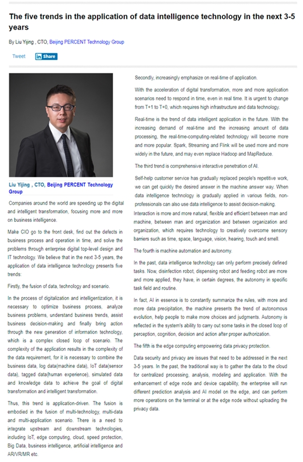 APAC CIO Outlook专访百分点科技：数据智能未来五大趋势