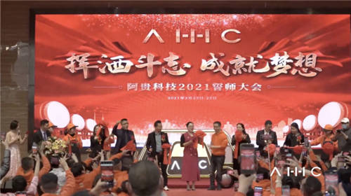 新征程，再出发｜阿贵科技AHHC奶茶动车正式上市！