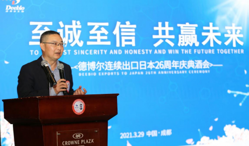 出口品质，“质造”标杆——德博尔引领生物酶原料药行业发展，连续出口日本26年
