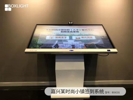 无纸化会议时代，宝视来Boxlight商显大屏开启会议新体验
