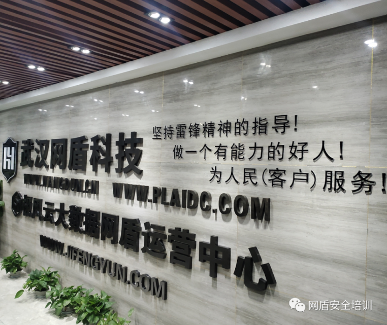 新时代的网络安全行业里黑客精神就是雷锋精神