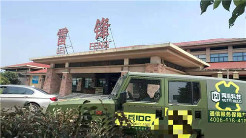 新时代的网络安全行业里黑客精神就是雷锋精神