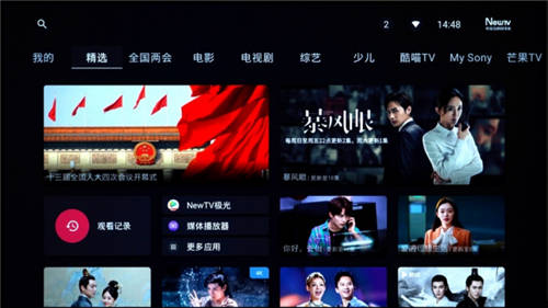 认知智能打造OLED旗舰新标杆 索尼画谛系列OLED电视A90J评测