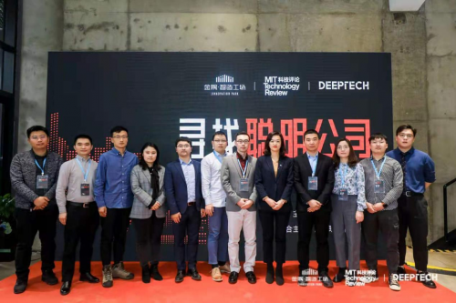 在金隅共绘智能制造美好蓝图！“聪明公司”都在关注什么？