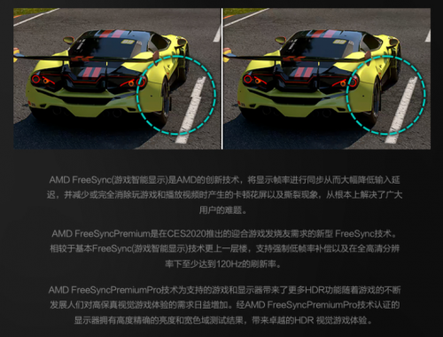 搭载量子点4K处理器和120Hz刷新，三星星翼QX2系列重新定义游戏电视