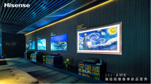 2021Q1海外出货量增长超9倍，海信激光电视征服国外高端买家
