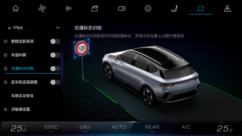 体验前瞻黑科技，极狐阿尔法T再推OTA升级