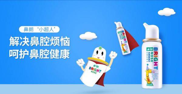 鼻朗开创全新鼻腔物理疗法，致力于打造健康呼吸力