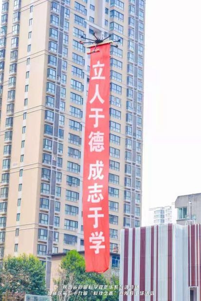 2021陕西省首届科学嘉年华暨碑林区“科技之春”宣传月活动