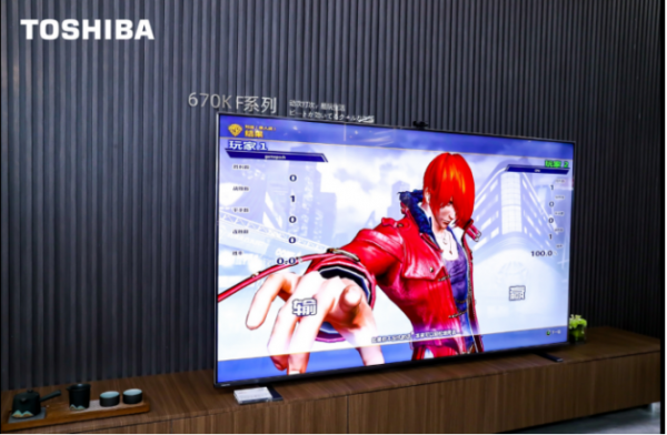 玩家呼声：从东芝电视Z670K看一台游戏电视的自我修养