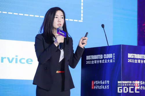 安迈云受邀出席2021全球分布式云大会，共享去中心化云计算价值主张