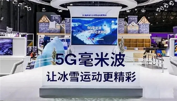 还在质疑5G毫米波？高通：完整端到端商用解决方案已准备好