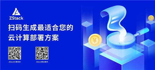 混合云标杆！ZStack Cloud助力南京钢铁打造智慧南钢！