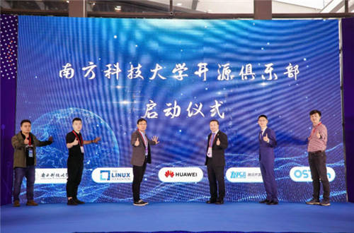 为开源新时代赋能 2021开源科技节完美落幕