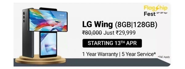 LG Wing价格跳水：原售价6400元现在入手仅约2600！