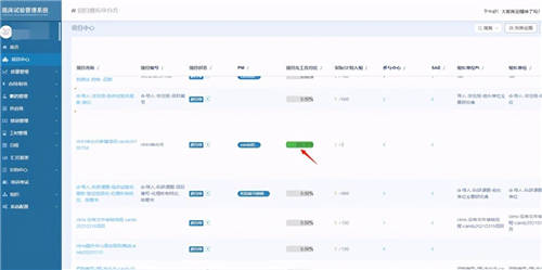 ActiveReports用户案例：微试云 - Wetrial临床医疗信息一体化平台