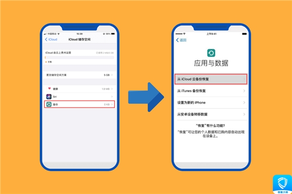 微信聊天记录删除如何恢复？恢复方法很多，选对才能事半功倍！
