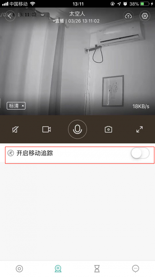 小蚁智能摄像机4 pro + 开箱测评