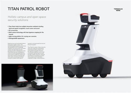 创新设计获国际认可：特斯联泰坦巡控机器人摘得德国iF设计大奖