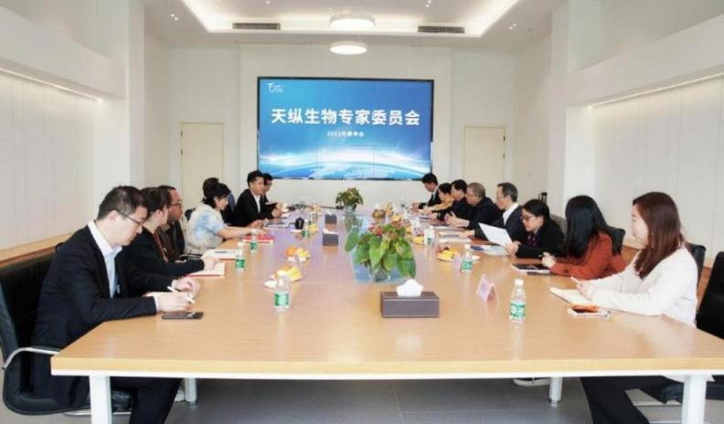 产学研用深度协同创新  天纵生物专家委员会2021年春季会圆满举行