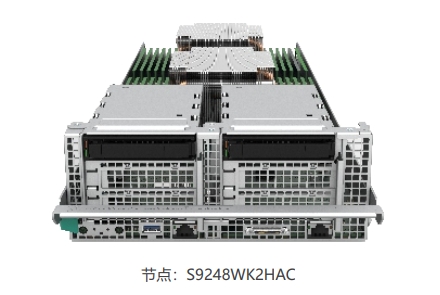 超高性价比HPC计算解决方案：英特尔服务器系统S9200WK