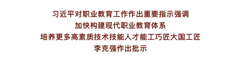 职业教育大有可为，青团社已帮助45万+人提升技能，灵活就业！