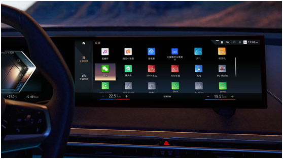 创新 BMW iX亚洲首发 搭载腾讯微信车载版及小场景2.0