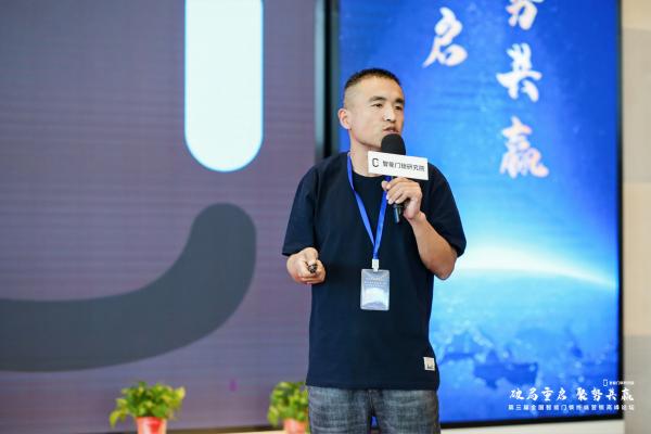 经销商齐聚南京，第三届全国智能门锁终端营销高峰论坛成功举办