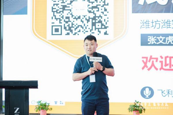 经销商齐聚南京，第三届全国智能门锁终端营销高峰论坛成功举办