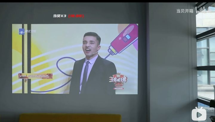 当贝X3官方测评图露出，色彩表现不如极米H3S