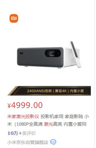 当贝X3官方测评图露出，色彩表现不如极米H3S