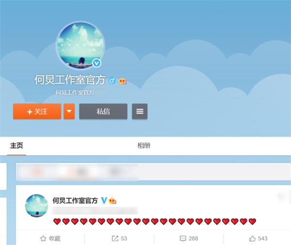 普道研究院：解读核定征收政策暂缓对行业的影响