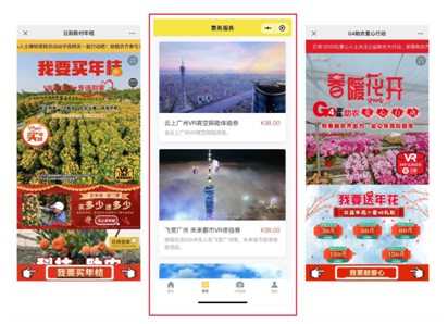 最强干货！玖酷教你区分VR全景和3D全景，加盟的时候别弄错了！