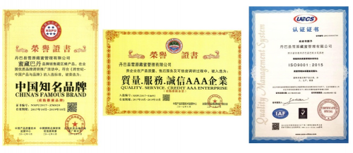 阿贵科技“神秘藏蜜”：每一滴都是高原蜂蜜中的臻品